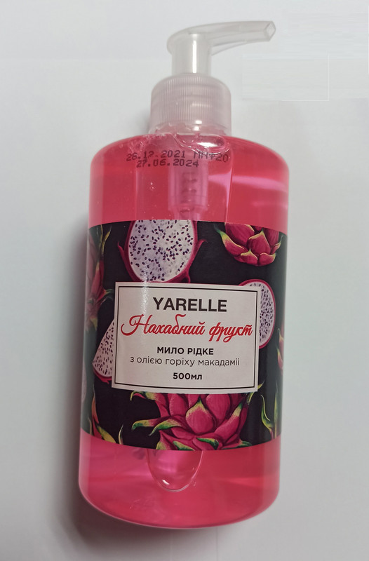 Мило рідке Yarelle Нахабний фрукт з олією горіху макадамії (4820193590500) 500мл